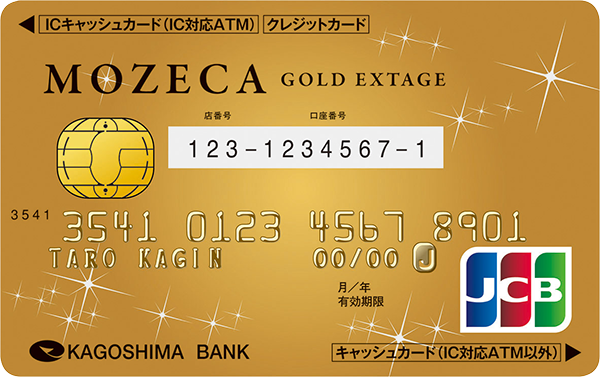 MOZECA EXTAGE GOLD